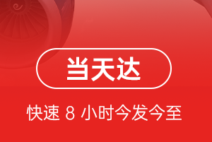 广州航空物流航空货运公司【机场